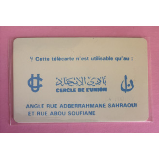 MAROC télécarte 40 unités...