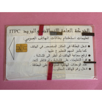 IRAK télécarte NSB 5000...