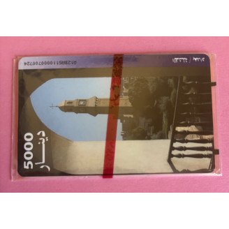 IRAK télécarte NSB 5000...