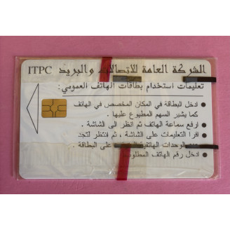 IRAK télécarte NSB 5000...