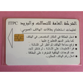 IRAK télécarte 5000 units...