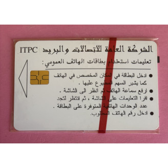 IRAK télécarte NSB 5000...