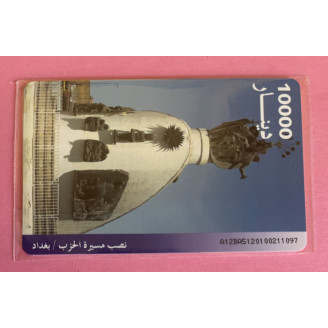 IRAK télécarte 10000 units...