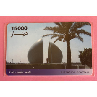 IRAK télécarte 15000 units...