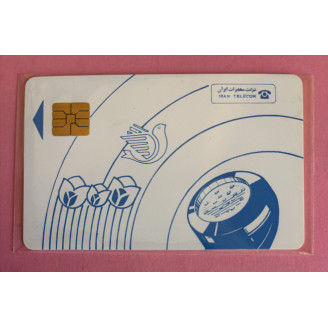 IRAN télécarte  Iran...
