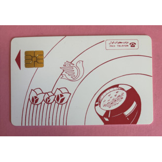 IRAN télécarte Iran Telecom...