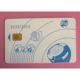 IRAN télécarte Iran Telecom...