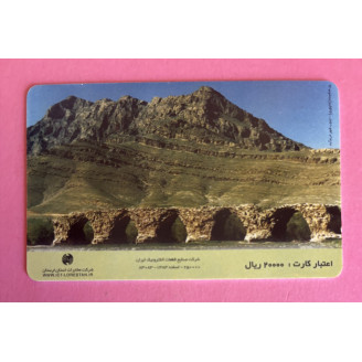 IRAN télécarte Iran Telecom...