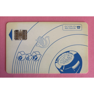IRAN télécarte Iran Telecom...