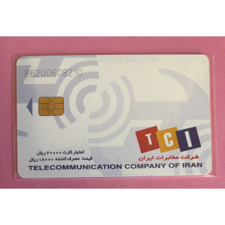 IRAN télécarte...