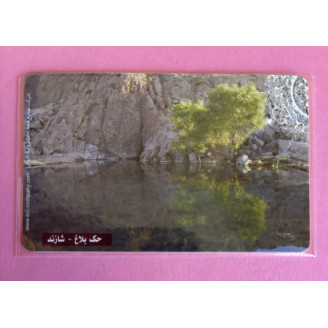 IRAN télécarte...