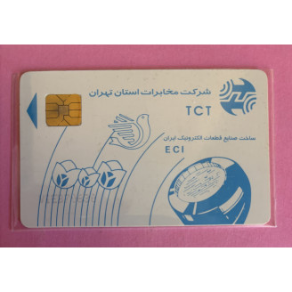 IRAN télécarte TCT bleu