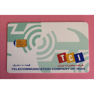 IRAN télécarte...