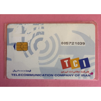 IRAN télécarte...