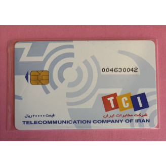 IRAN télécarte...