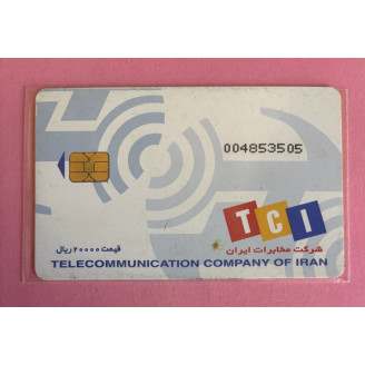 IRAN télécarte...