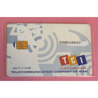 IRAN télécarte...
