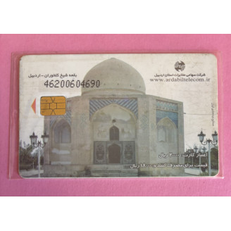 IRAN télécarte...