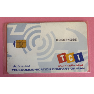 IRAN télécarte...