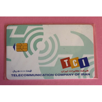 IRAN télécarte...