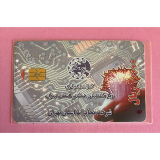 IRAN télécarte bâtiment...
