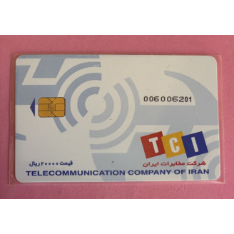 IRAN télécarte...
