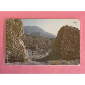IRAN télécarte...
