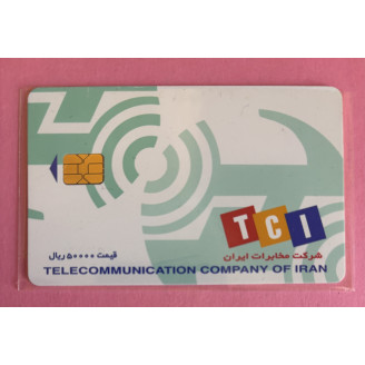IRAN télécarte...