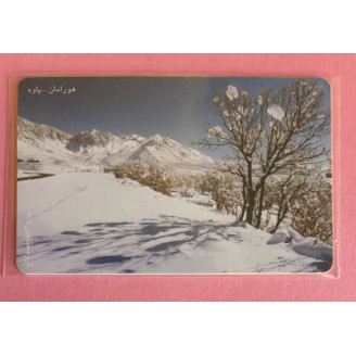 IRAN télécarte...