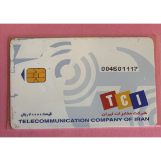 IRAN télécarte...