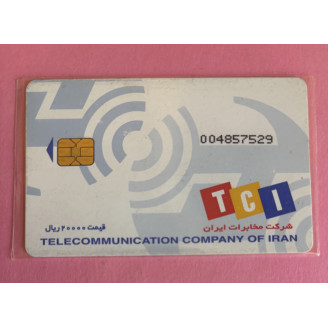 IRAN télécarte...