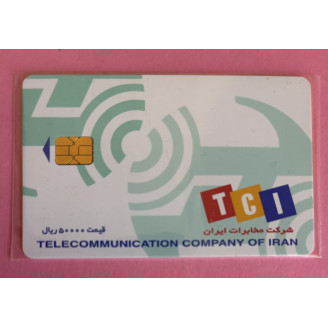 IRAN télécarte...