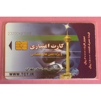 IRAN télécarte TCT montagne...