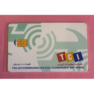 IRAN télécarte...