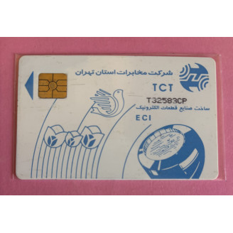 IRAN télécarte TCT  vase