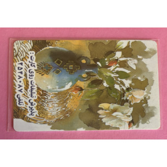 IRAN télécarte TCT  vase
