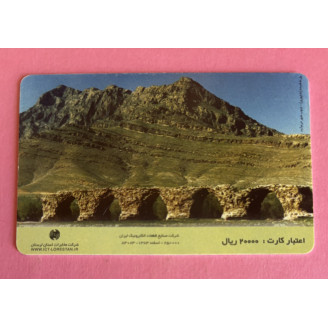 IRAN télécarte TCT paysage...