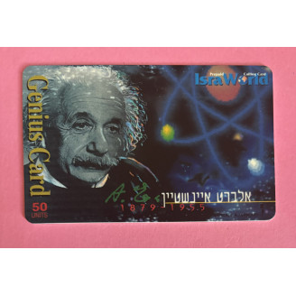 ISRAËL télécarte 50 units...