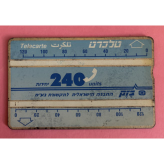 ISRAËL télécarte 240 units...