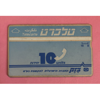 ISRAËL télécarte 10 units...
