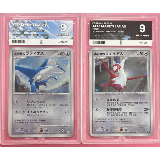 Paire 2 carte Pokémon Mare...