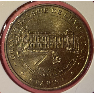 75005 Paris, musée...