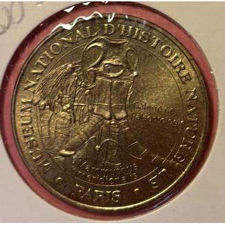 75005 Paris, musée...