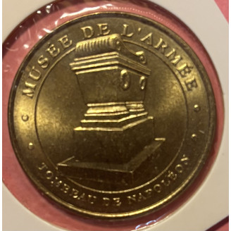 75007 Paris, musée de...