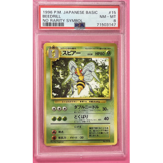 1996 Pokemon Japanese basic...