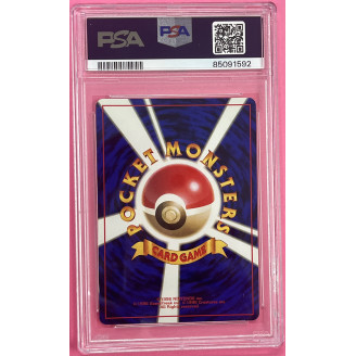 1996 Pokemon Japanese basic...
