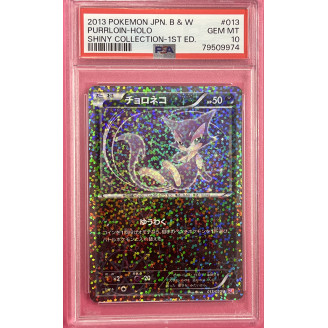 2013 Pokemon Japanese B and...