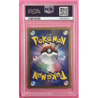 2013 Pokemon Japanese B and...