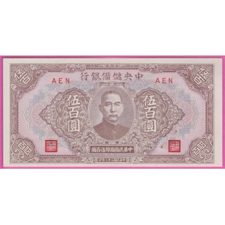 Chine P.J24b SPL- 500 Yuan...