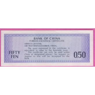Chine P.fx2  SUP 0,50 Fen 1979